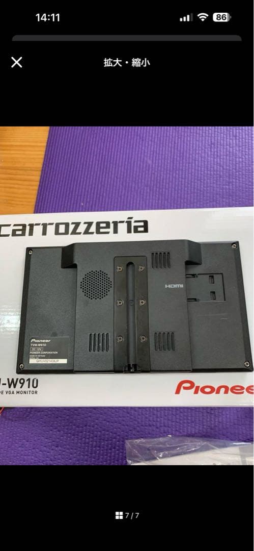 カロッツェリアモニター TVM-W910最終値下げ