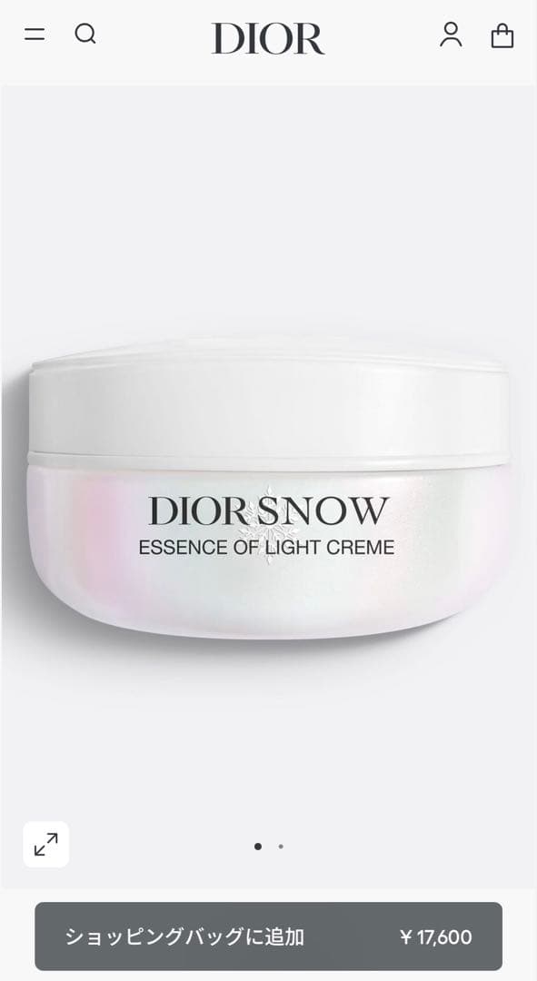 ディオール スノー エッセンス オブ ライト クリーム 50ml 未使用未開封品