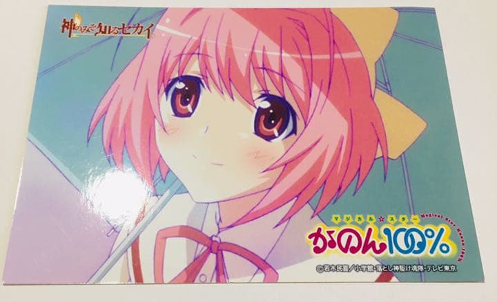 漫画 購入特典 非売品 セット【新品】