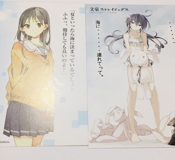 漫画 購入特典 非売品 セット【新品】