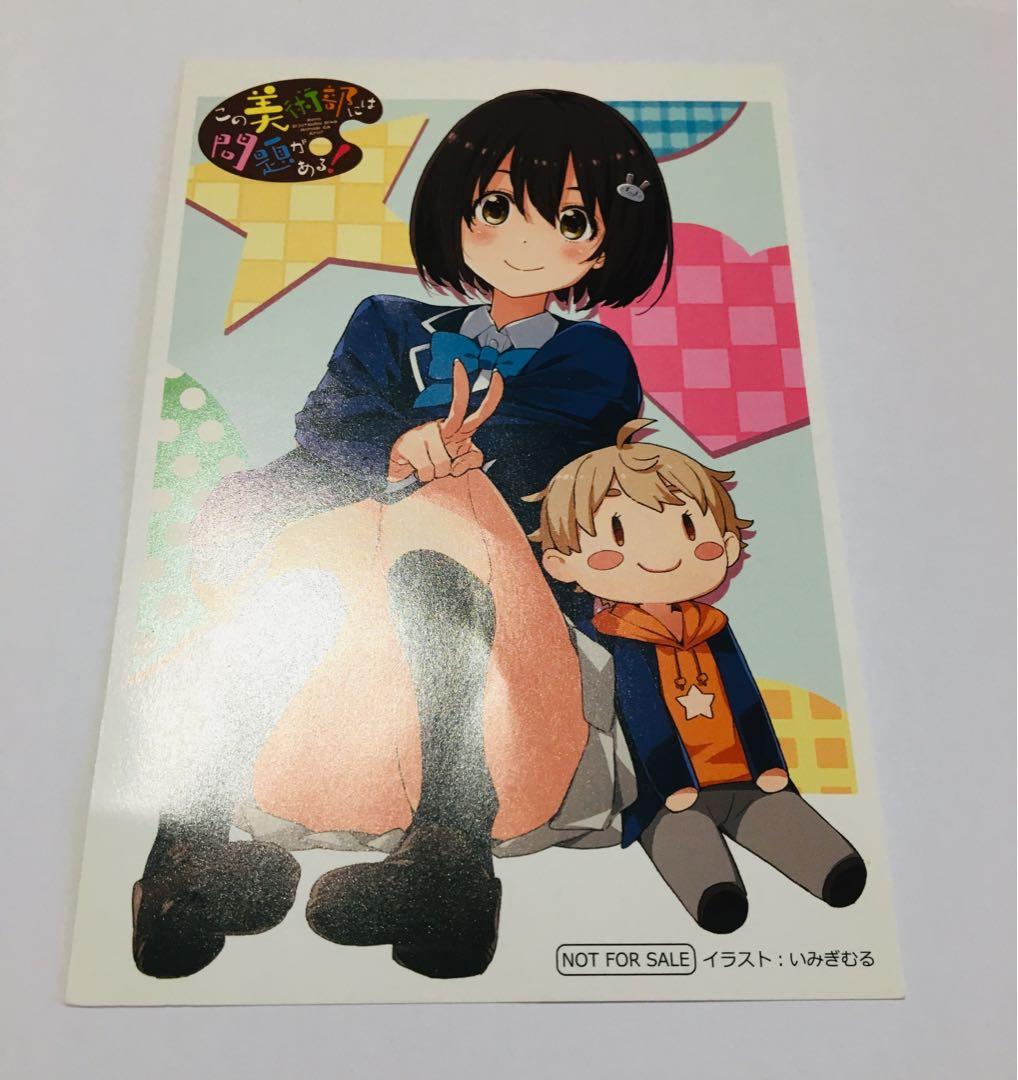 漫画 購入特典 非売品 セット【新品】