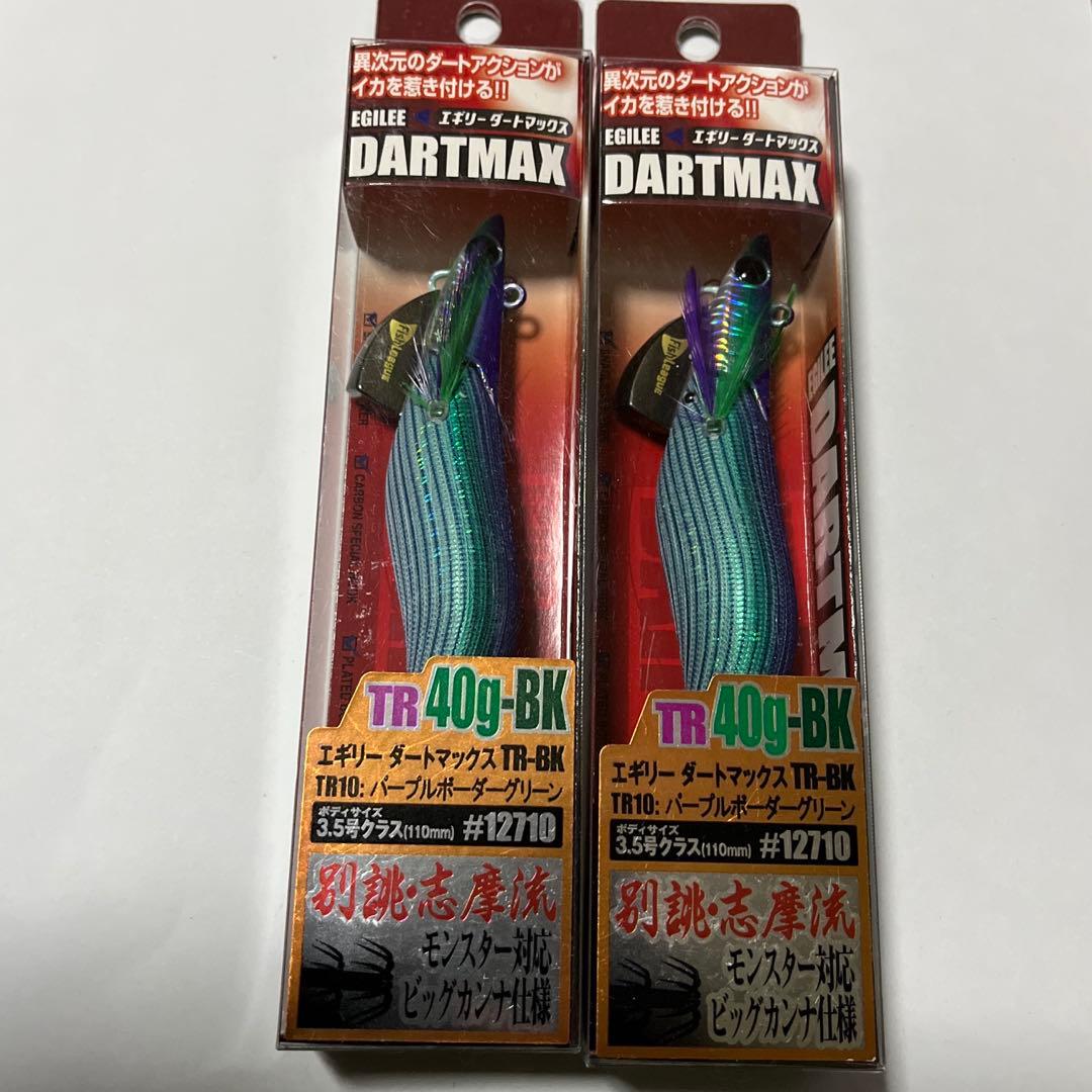 ダートマックスtrDARTMAX TRエギ40g 2個セット