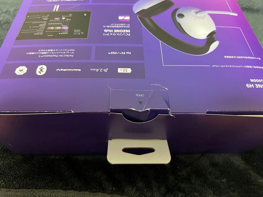 ユ*ノ様 ソニー ゲーミングヘッドセット INZONE H9: WH-G900N