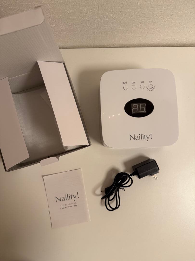Naility!（ネイリティー）ジェルネイル用ライト