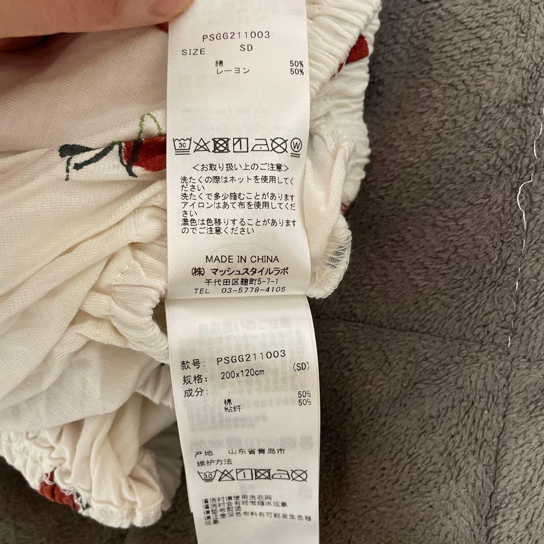 【完売商品】ジェラートピケ　寝具3点　掛布団 敷布団枕カバー　セミダブル　いちご