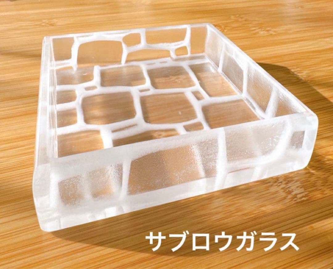 【希少デザイン】 ✅期間限定出品サブロウガラス　スクエア　角皿