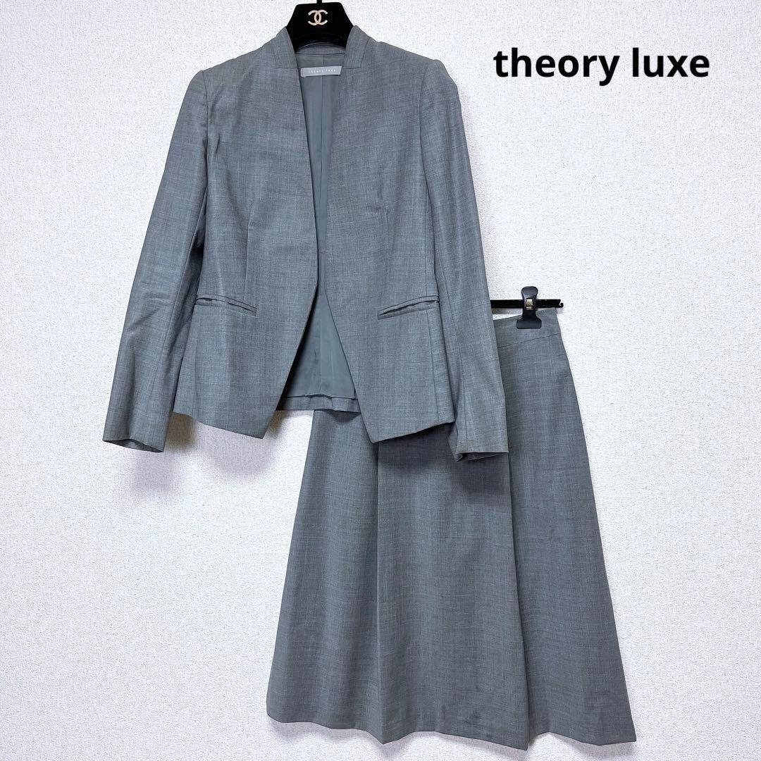 theory luxe EXECUTIVE ジャケット スカート スーツ 36