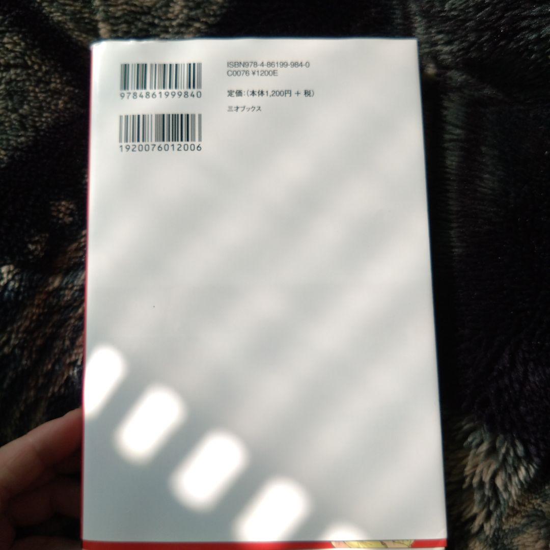 麻雀サイン本まとめ10冊