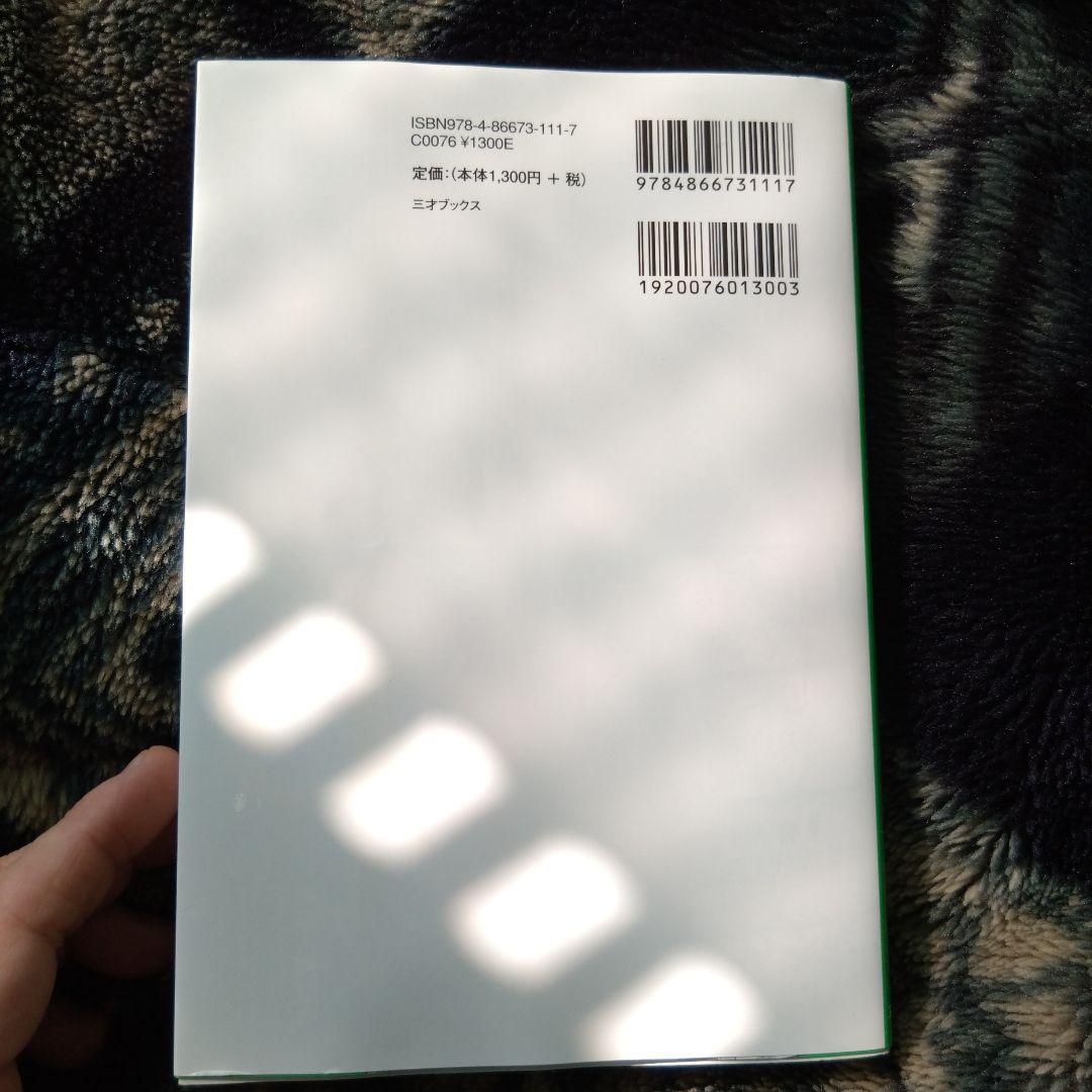 麻雀サイン本まとめ10冊