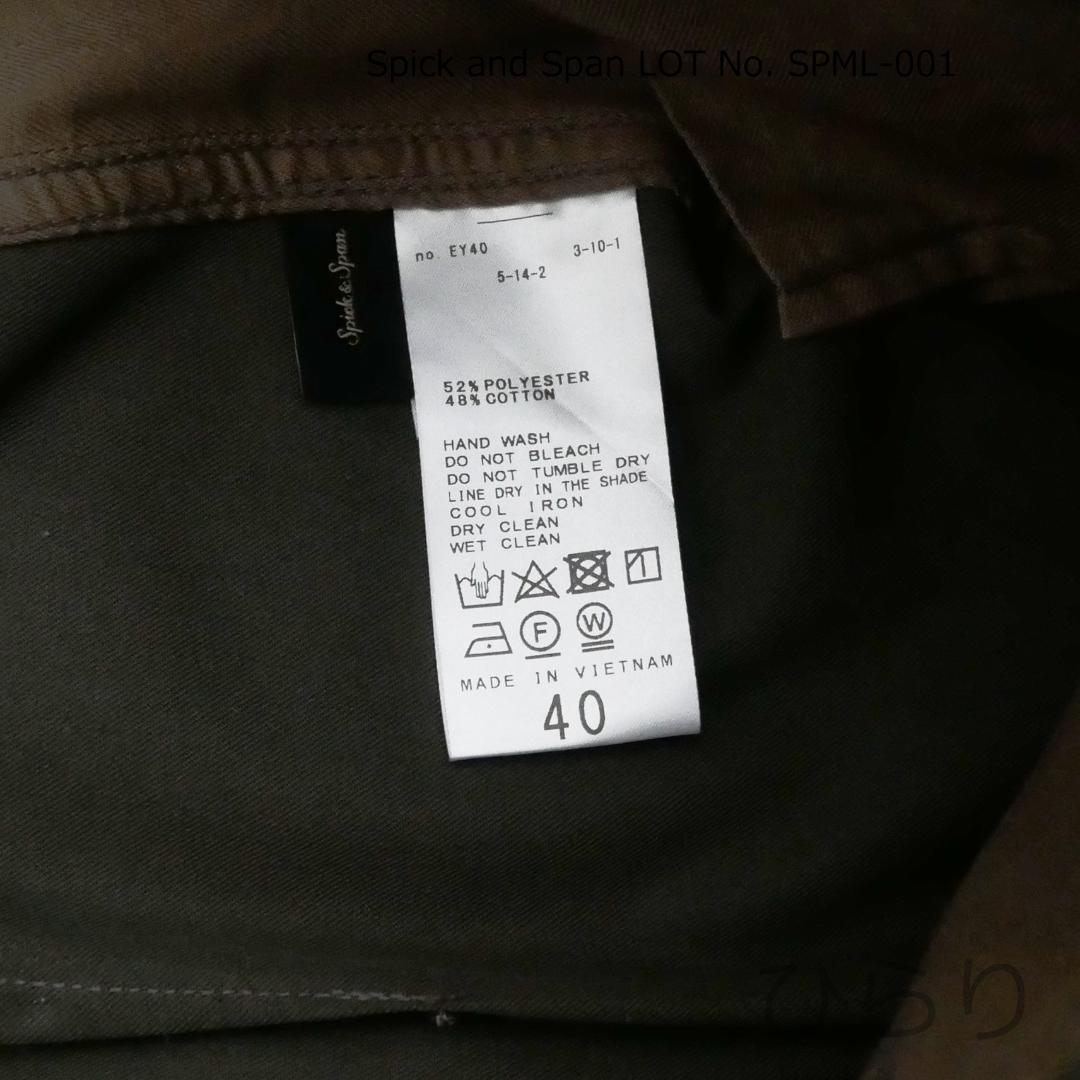 サイズ40 きれい目カーゴパンツ Spick and Span SPML-001