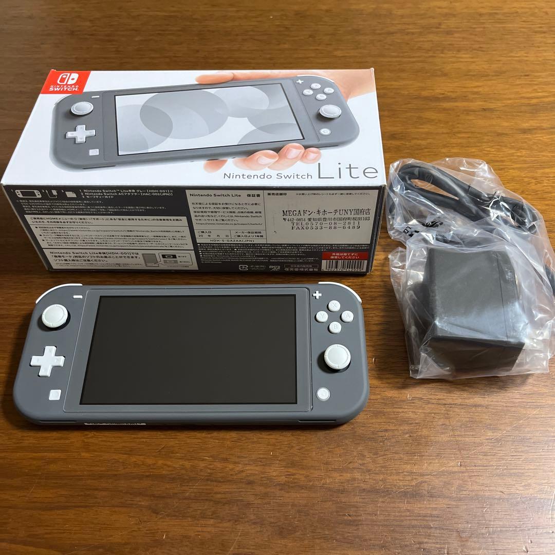 Nintendo Switch Lite グレー アクセサリ付き