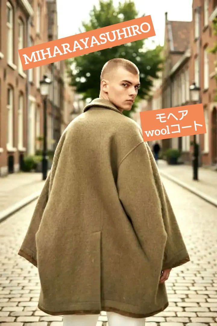 オ*ケ様 MIHARAYASUHIRO モヘア ウール レイヤード コート ジャ