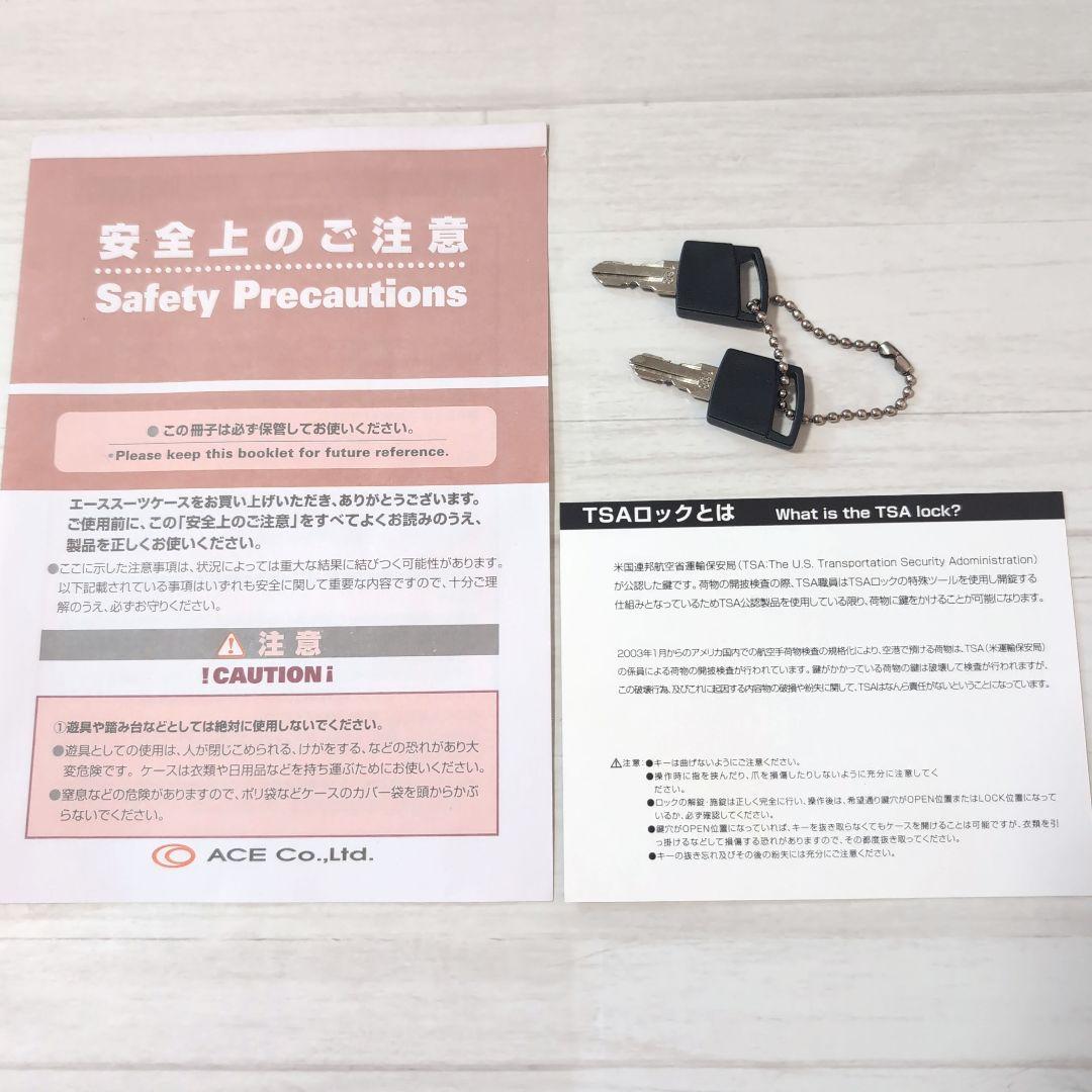 【専用】ACE marie claire forum スーツケース