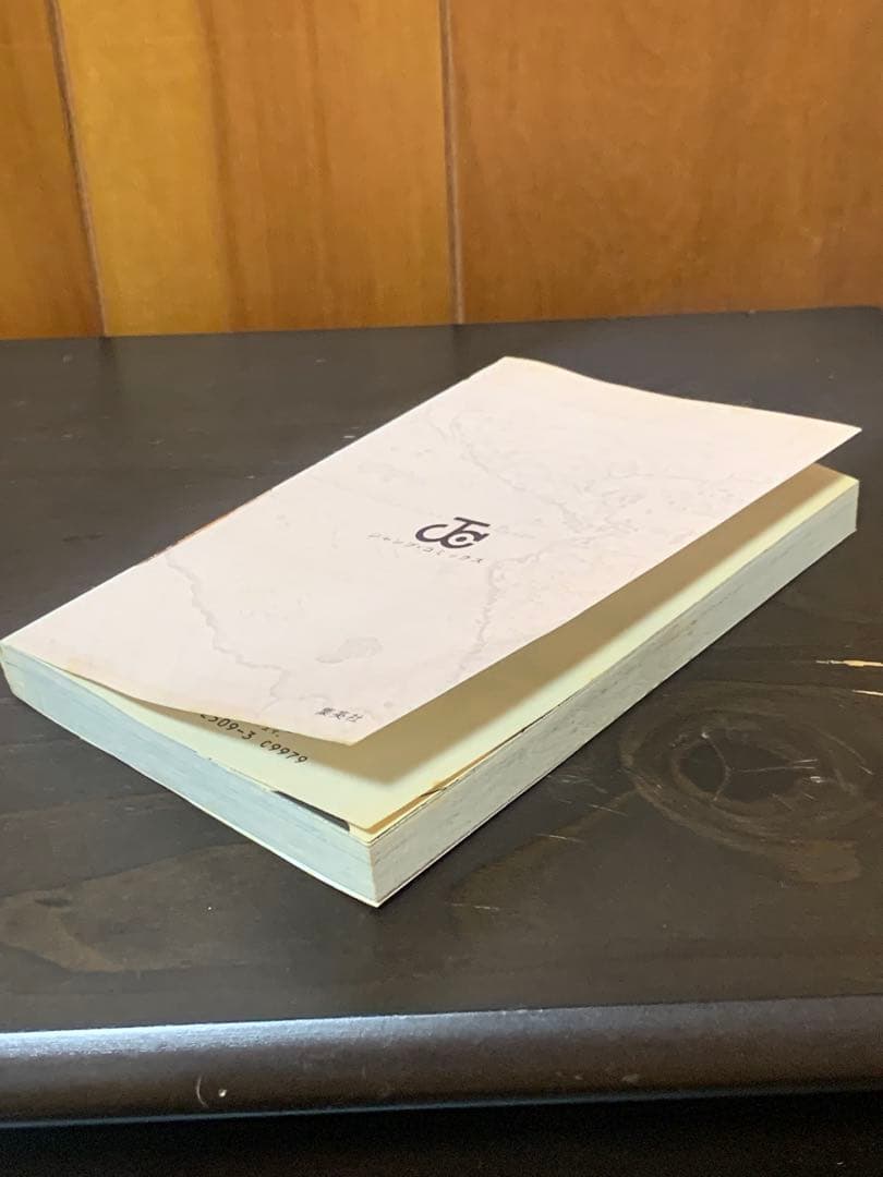 【希少】　ワンピース　ONE PIECE 第一巻　初版 1997年12月29日