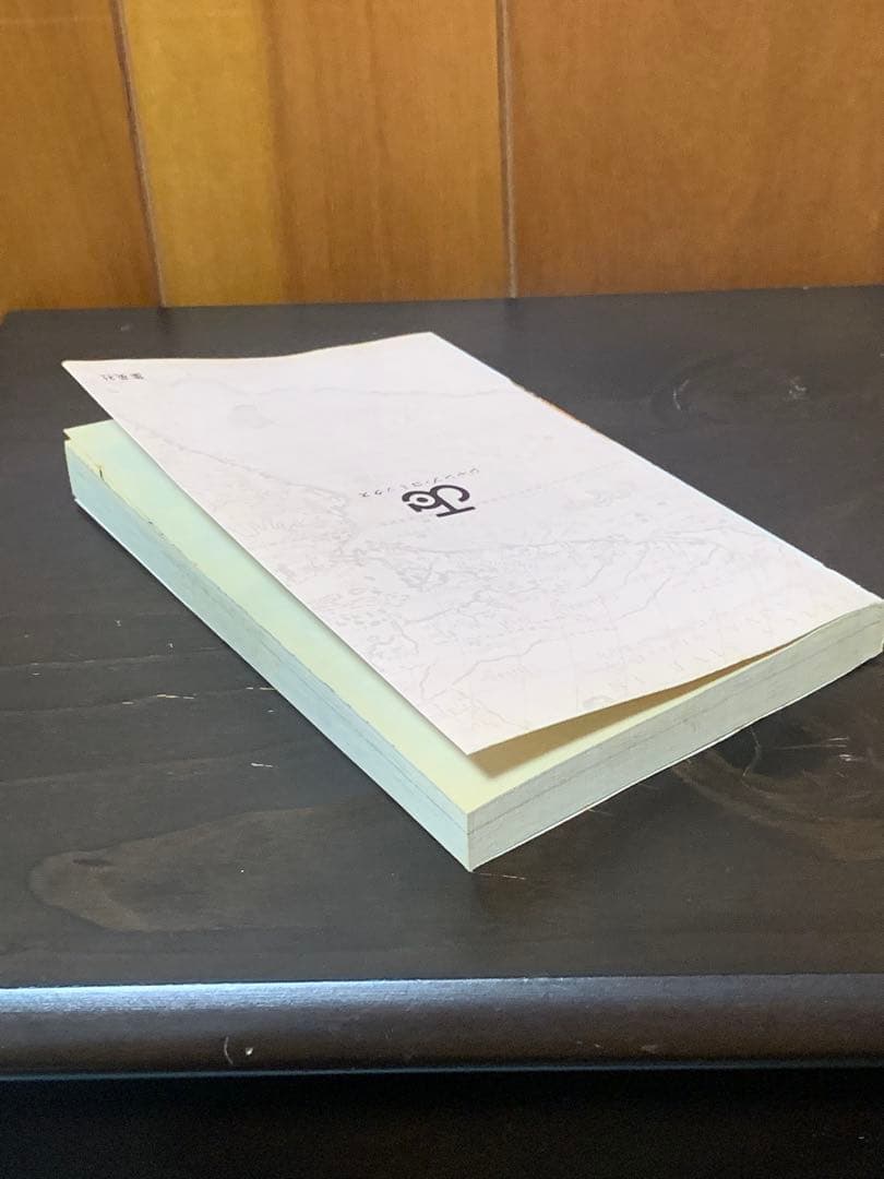 【希少】　ワンピース　ONE PIECE 第一巻　初版 1997年12月29日