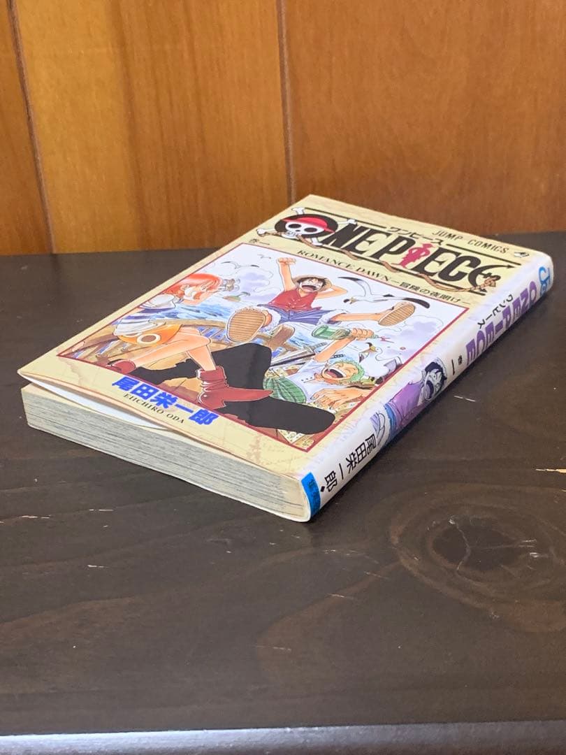 【希少】　ワンピース　ONE PIECE 第一巻　初版 1997年12月29日