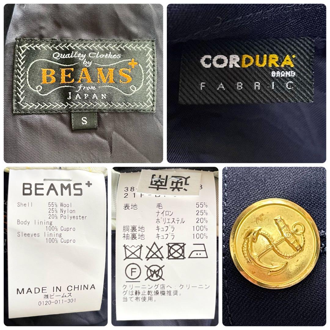 極美品✨ビームスプラス　CORDURA 紺ブレ　金ボタン　21年製　S