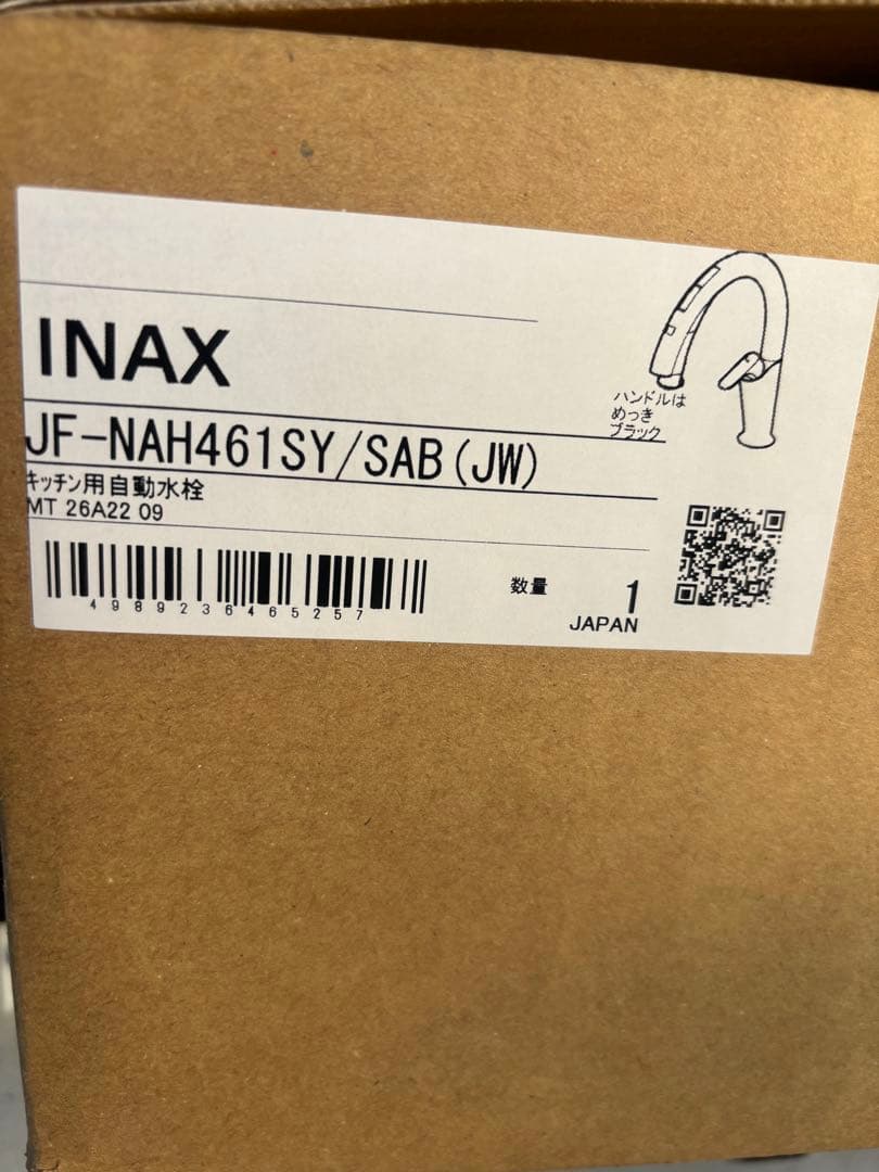 【新品】LIXIL ナビッシュ自動水栓 JF-NAH461SY/SAB(JW)