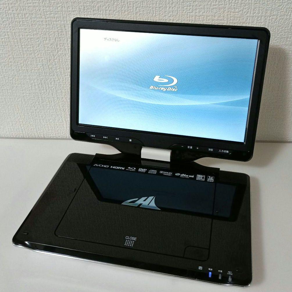 CHL ポータブル Blu-ray ディスクプレイヤー APBD-F1090HW