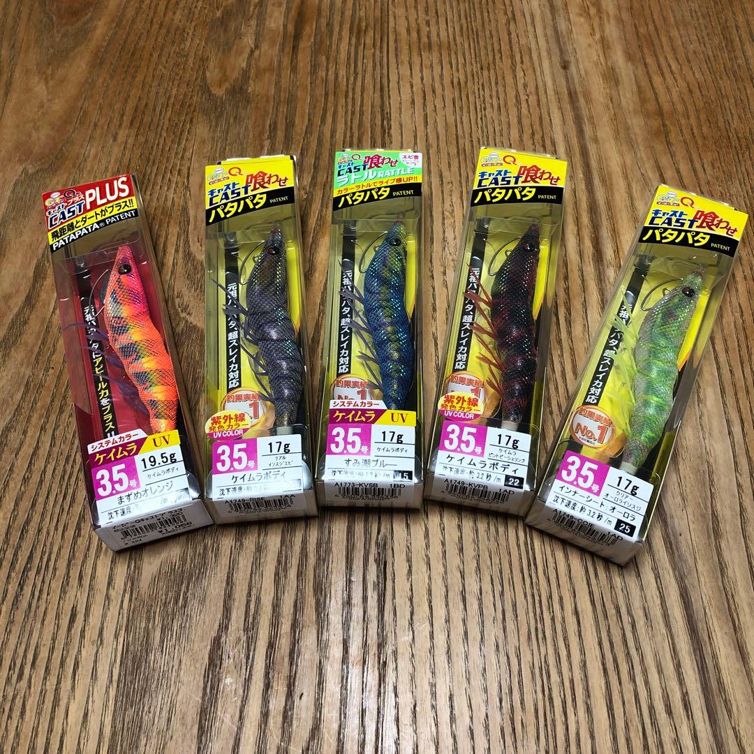 未使用品エギ11本セット