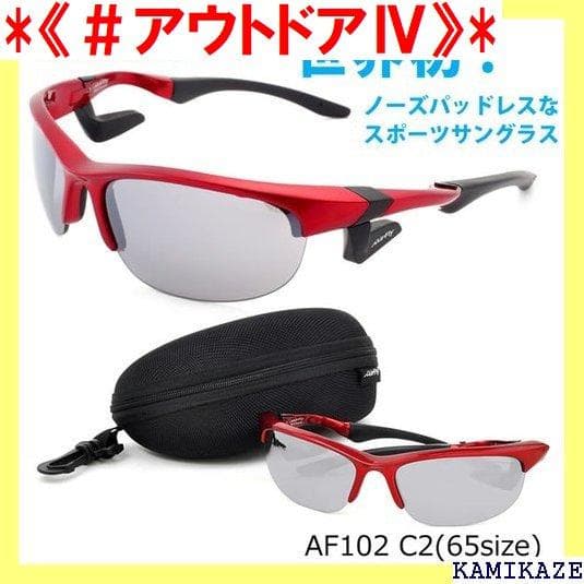 《＃アウトドアⅣ》 エアフライ レディース メンズ キャン 2 AirFl 31