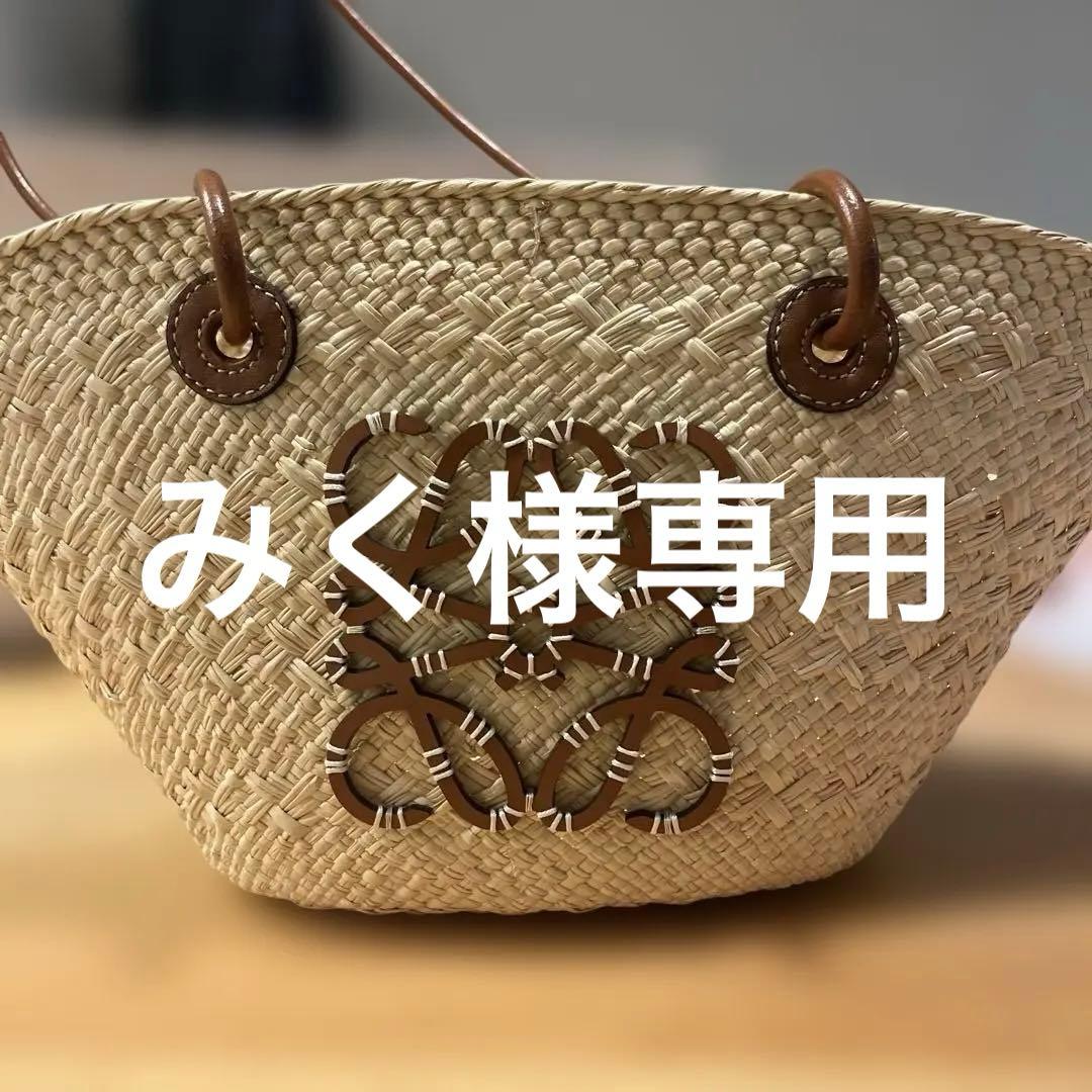 ロエベ　アナグラムバスケット