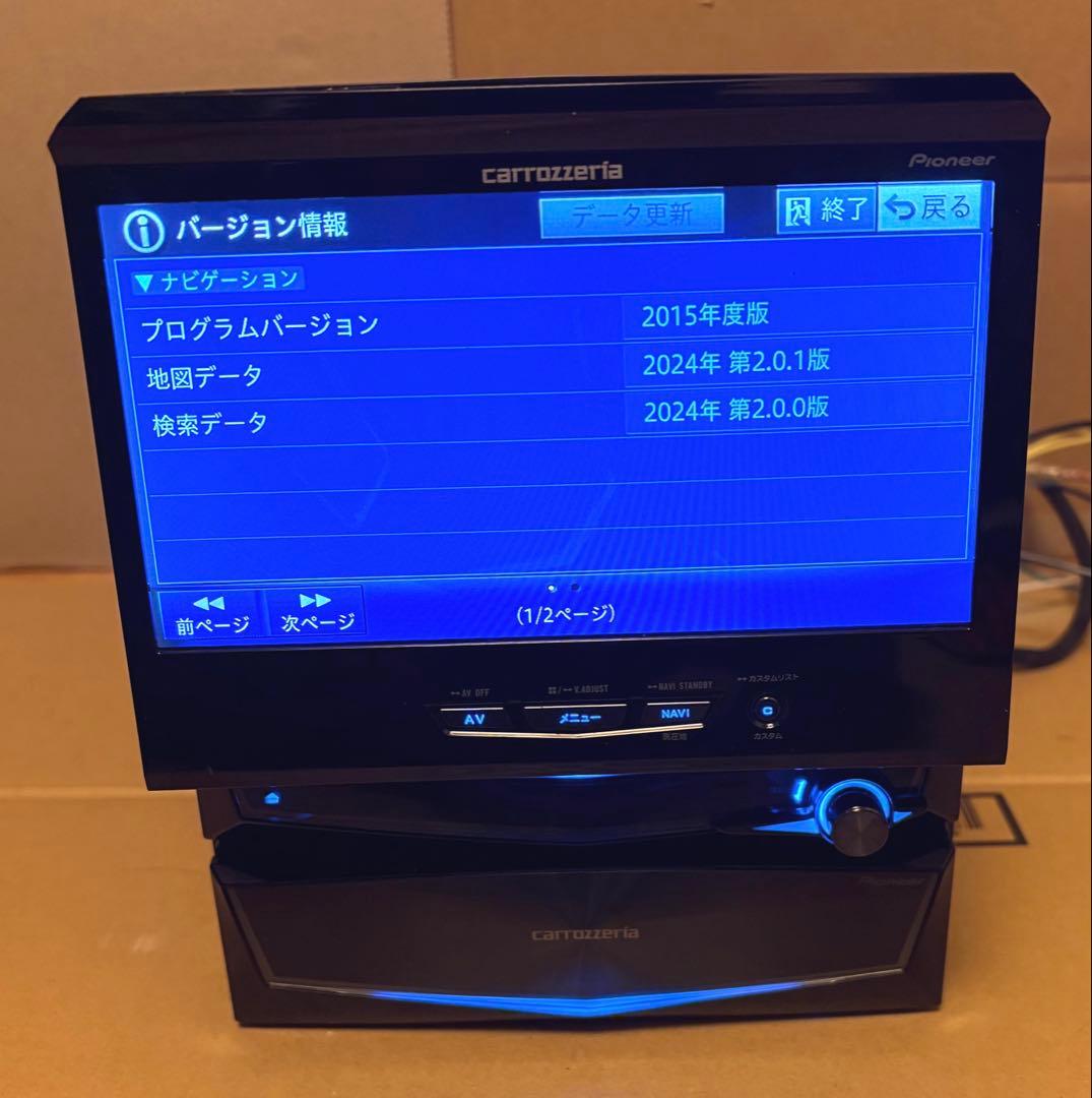 m*a様 カロッツェリア AVIC-VH0999 SSD 2024地図　クルーズ