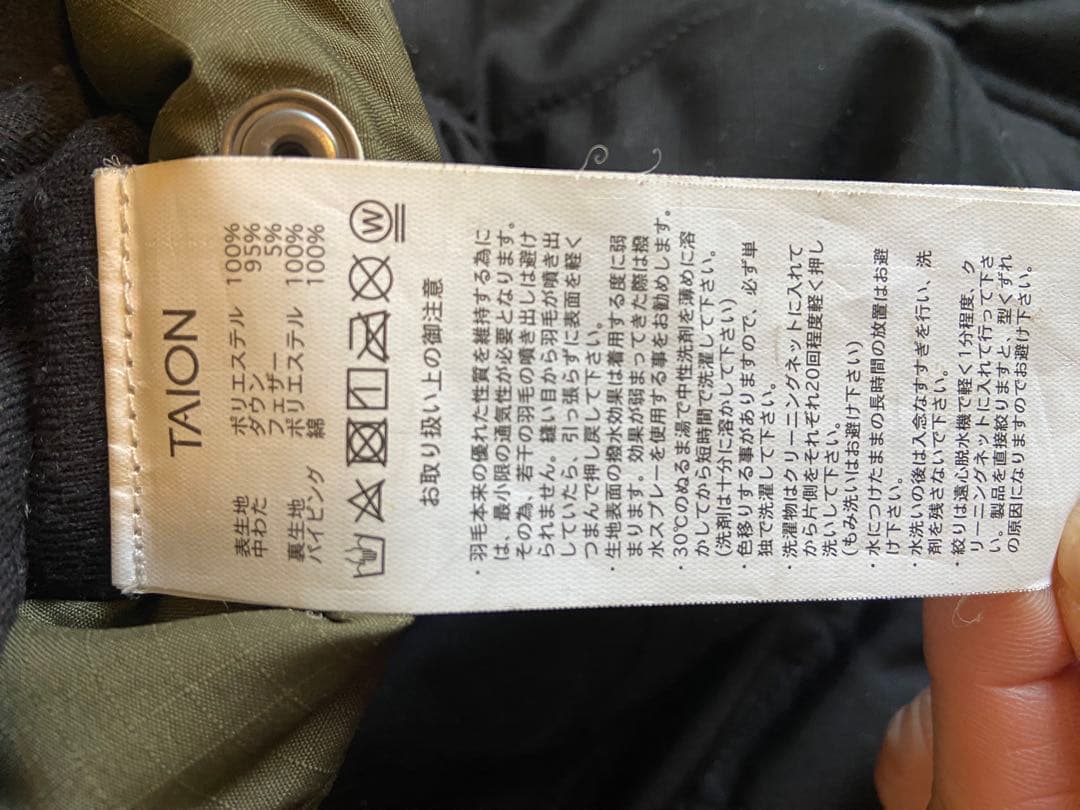 【希少】タイオン ミリタリー VネックWジップレースアップ ダウンベストXL