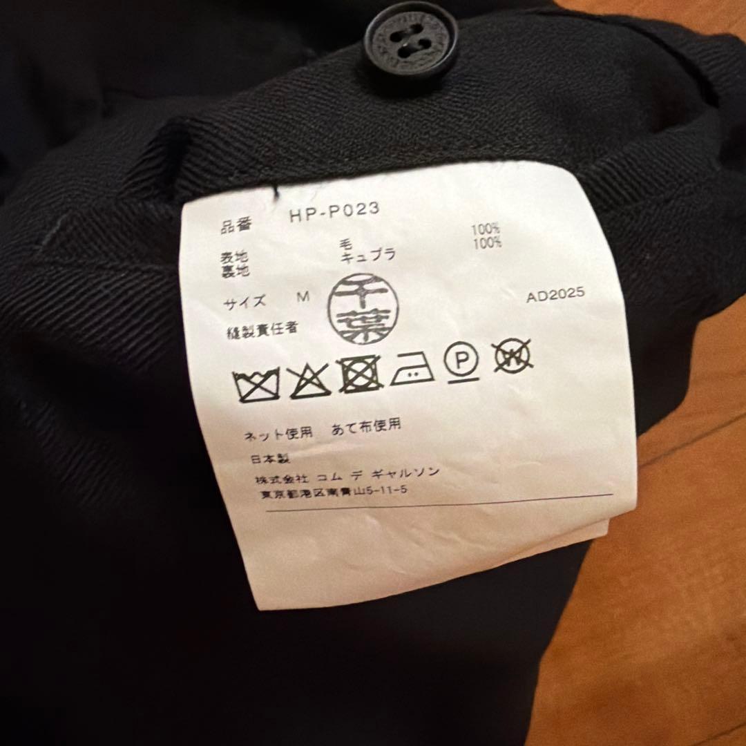 2025AWコムデギャルソンオム ウールサージカーゴパンツ M 黒
