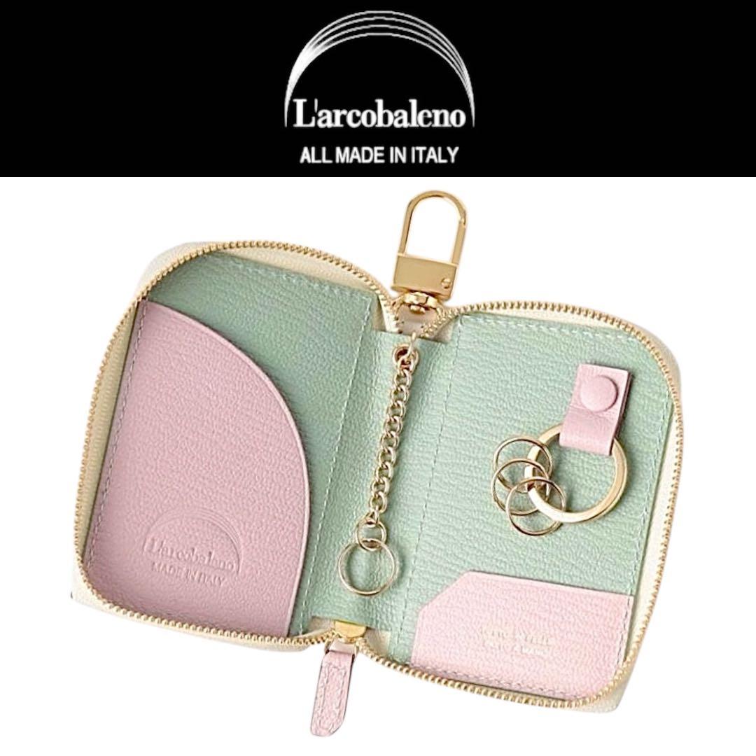 2289【新品 定価2.2万円】ラルコバレーノ★スマートWキーケース★