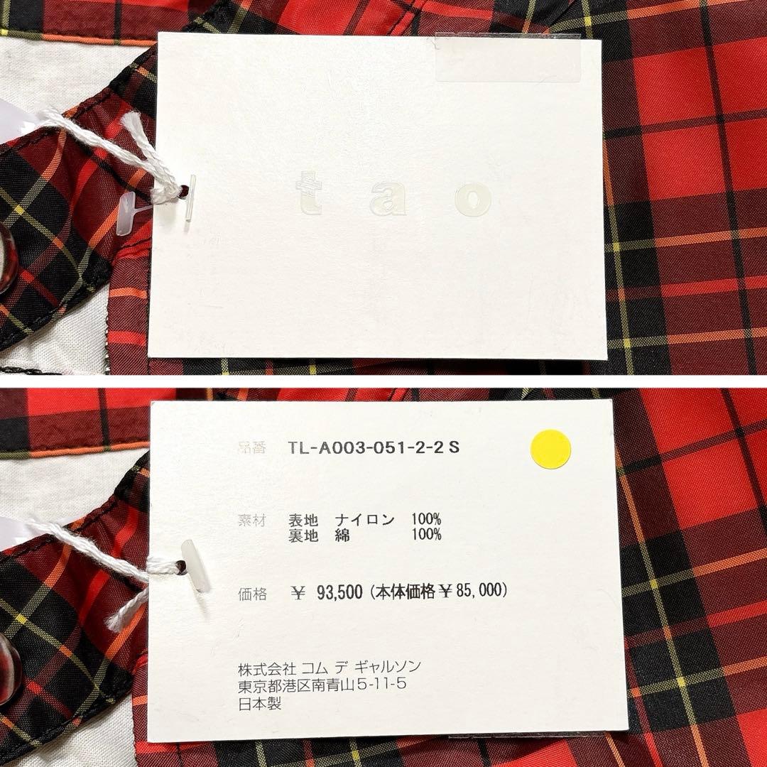 ✨タグ付き✨AD2023 タオコムデギャルソン　ジャンプスーツ　チェック　つなぎ