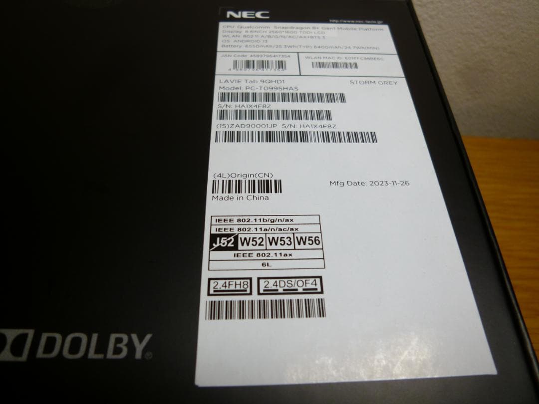 未使用近 8.8型 LAVIE Tab T9 タブレット PC-T0995HAS