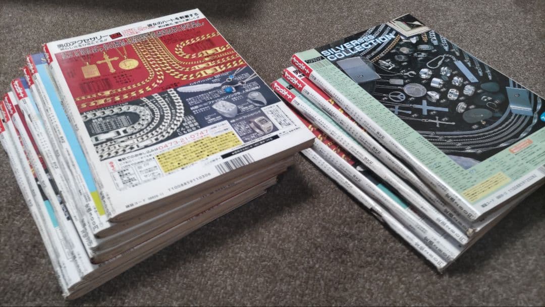 ヤングオート　1993年　1994年　まとめ売り　ヤンキー　旧車　暴走族　当時物