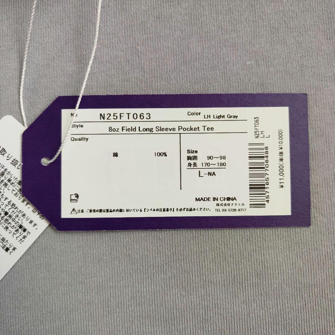 パープルレーベル　ポケットTシャツ　N25FT063　ライトグレー　L　新品②
