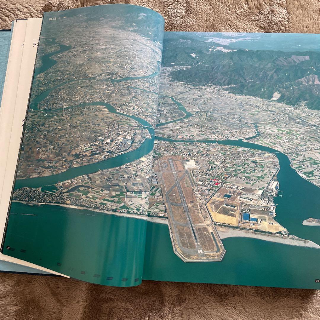 入手困難　徳島県航空写真集　とくしまを翔ぶ