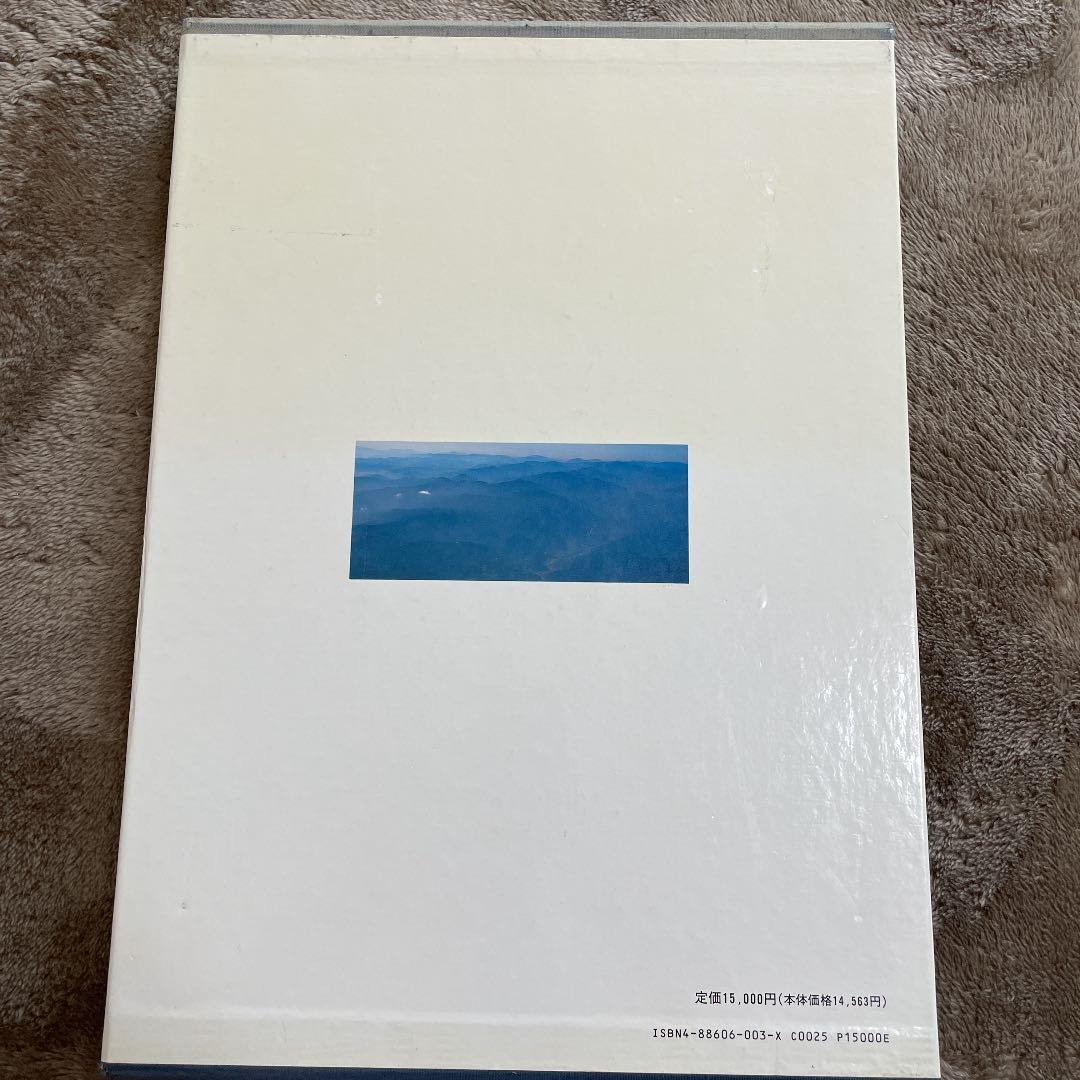 入手困難　徳島県航空写真集　とくしまを翔ぶ