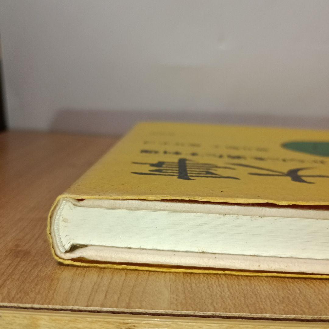 台所大事：からだを満たす料理