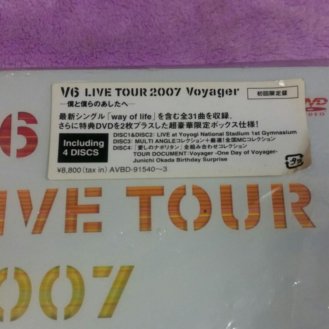 V6/V6 LIVE TOUR 2007 Voyager-僕と僕らのあしたへ-…