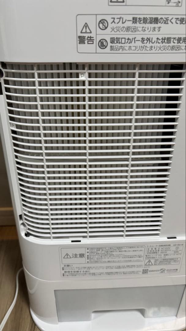 セール✨ IRIS OHYAMAアイリスオーヤマIDJ-150-W衣類乾燥除湿機