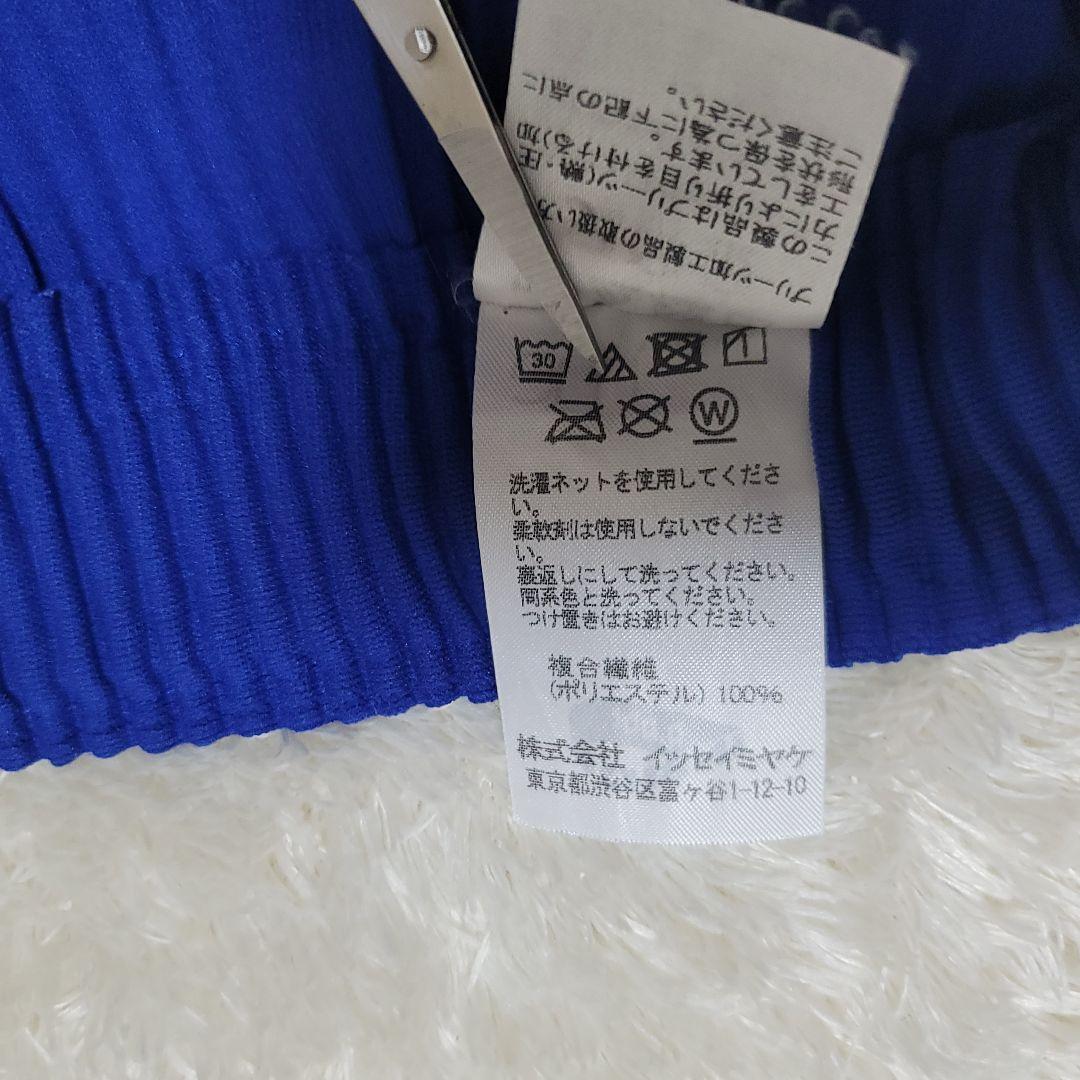 美品✨イッセイミヤケ ミー プリーツ サルエルパンツ ペンギン エイポック