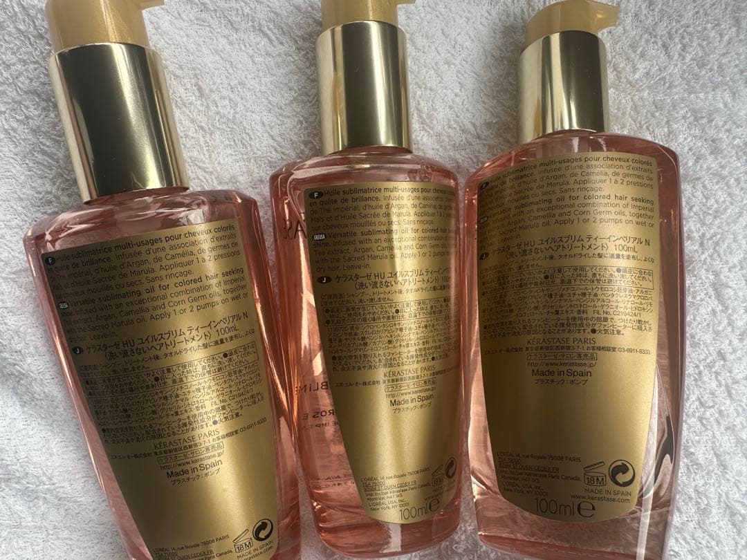 新品未使用　ケラスターゼ　ユイルスブリムティーインペリアル100ml 3本セット