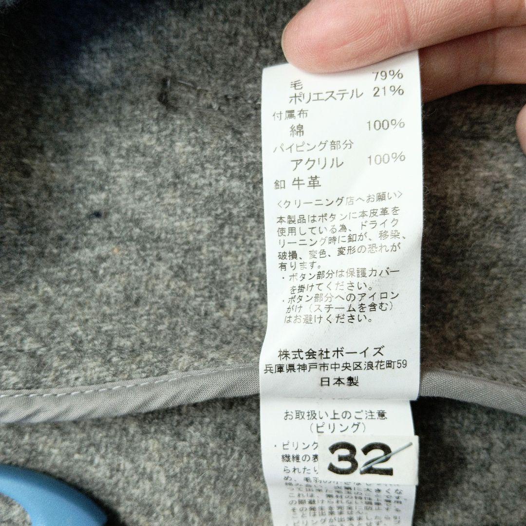 【美品】DANTON ウールモッサ ノーカラージャケット グレー 36