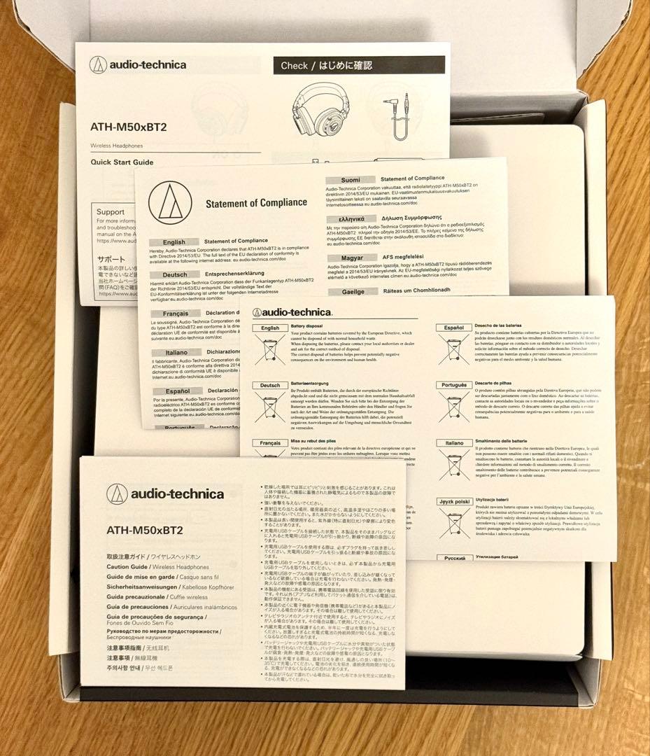 Audio-Technica ATH-M50xBT2 限定版アイスブルー