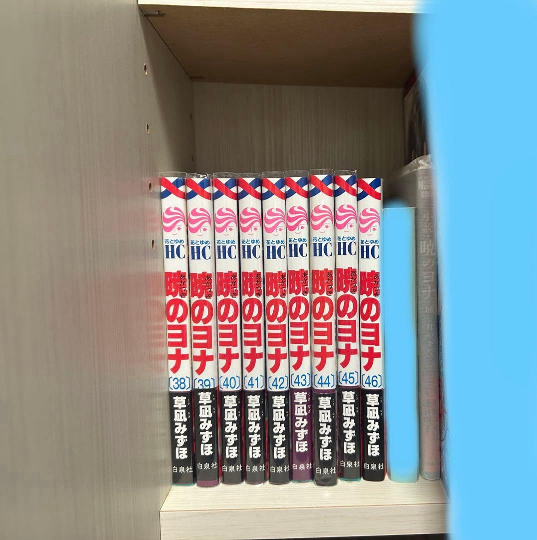 暁のヨナ 1〜46巻セット＋α