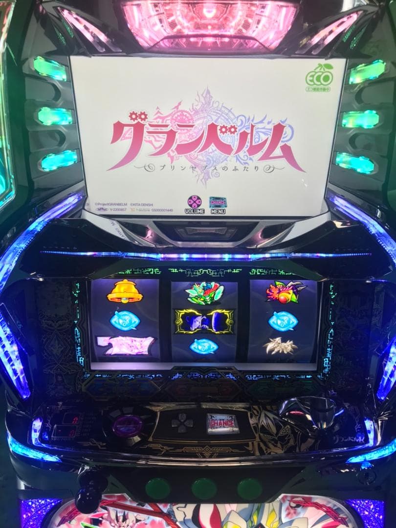 いーさんＳグランベルムＺＸＺ　不要機ボリューム調整付