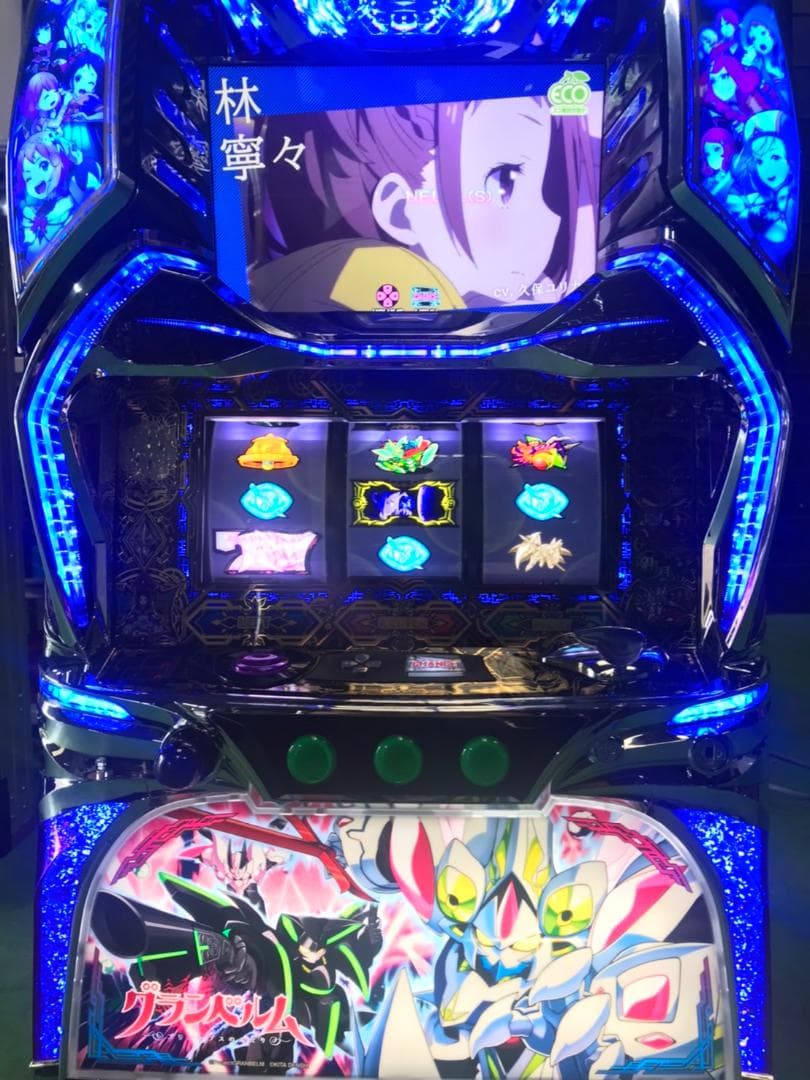 いーさんＳグランベルムＺＸＺ　不要機ボリューム調整付