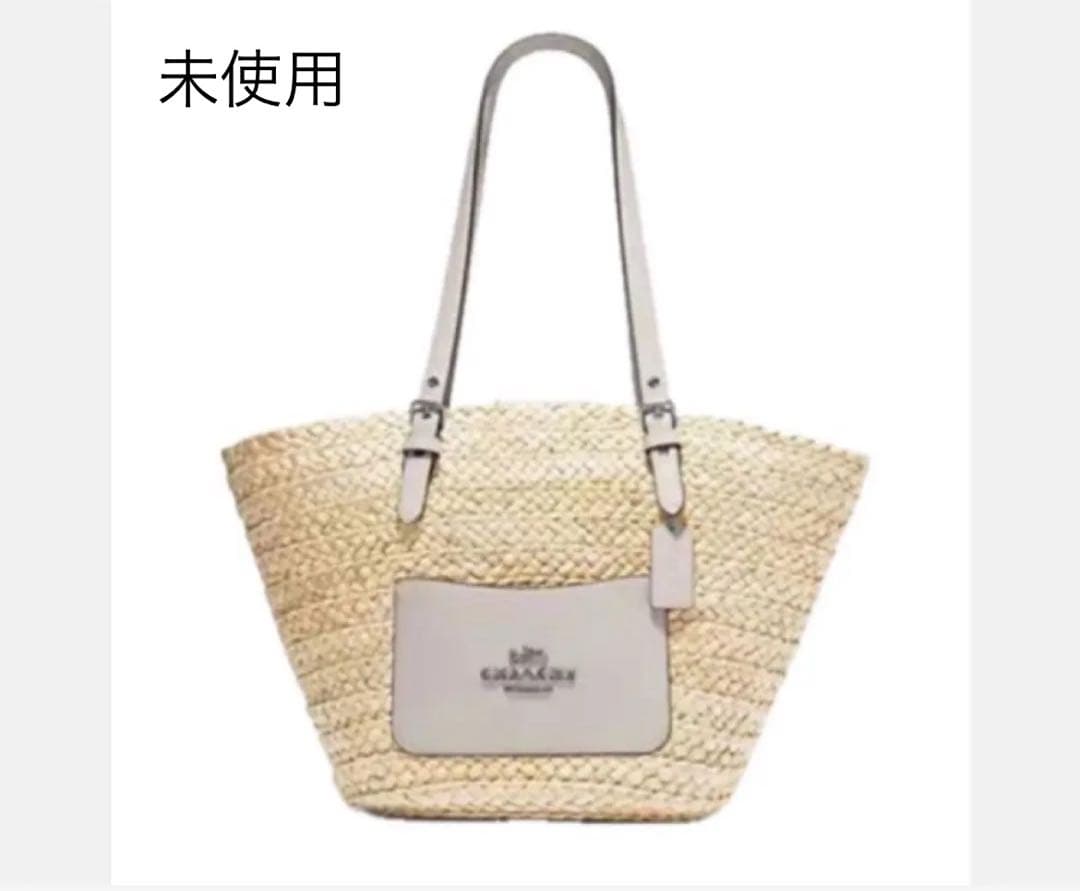 【新品・未使用】COACH コーチラージトートカゴバッグ ストロー素材