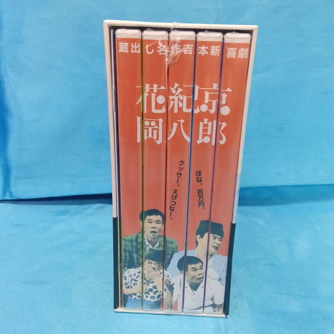 ◆ 【未使用】 蔵出し名作吉本新喜劇 ～花紀京・岡八郎～