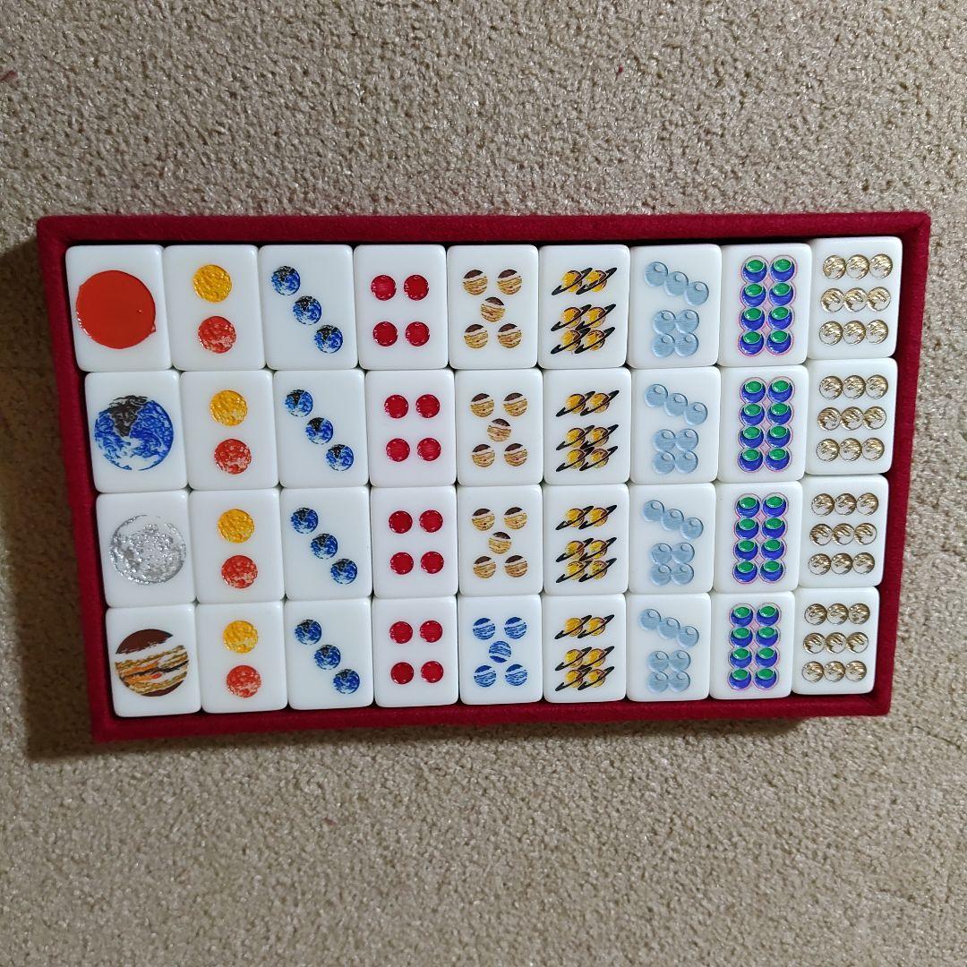 GALAXY ギャラクシー 麻雀牌 背青 貴重 レア 宇宙モチーフ