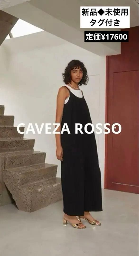 新品◆カベサロッソ　ブレイドストラップオールインワン　Black 38サイズ